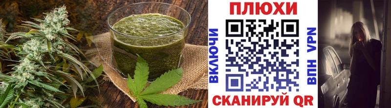цена наркотик  Усть-Катав  Еда ТГК конопля 