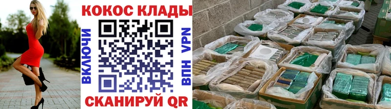 хочу   Усть-Катав  mega онион  Cocaine 98% 