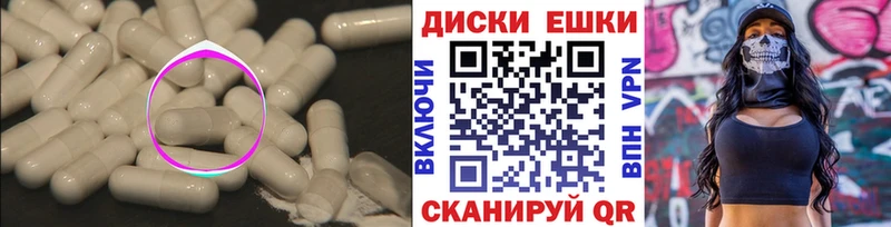 купить закладку  Усть-Катав  ЭКСТАЗИ 300 mg 