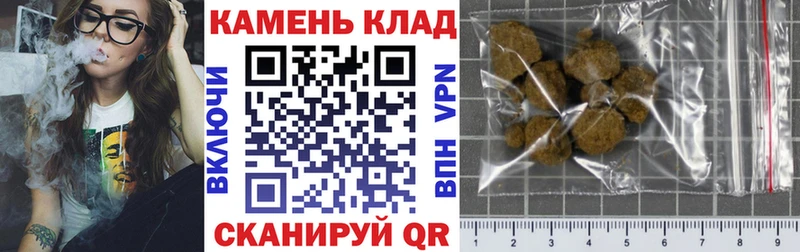 ГАШИШ Cannabis хочу Усть-Катав