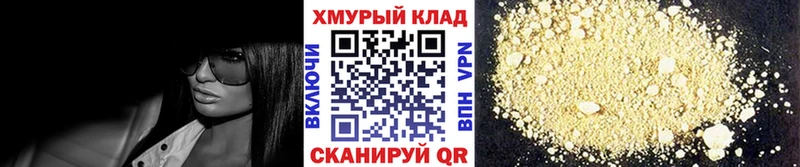 Героин VHQ Усть-Катав