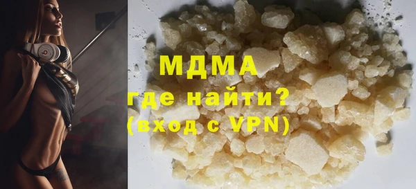первитин Нефтекумск