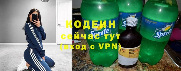 первитин Нефтекумск