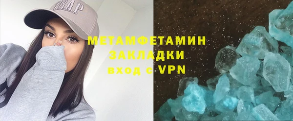 первитин Нефтекумск