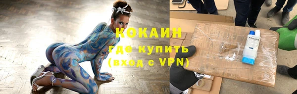 кокс Нефтегорск