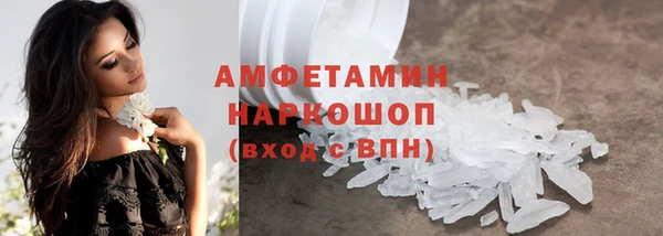 первитин Нефтекумск