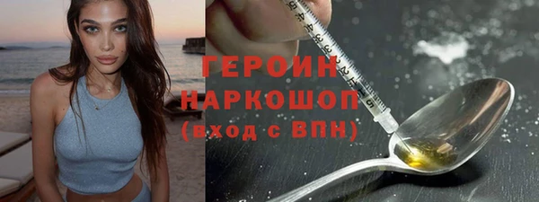 первитин Нефтекумск