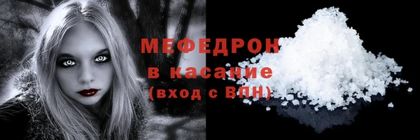 первитин Нефтекумск