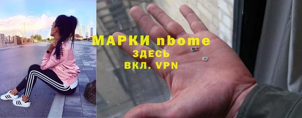 первитин Нефтекумск
