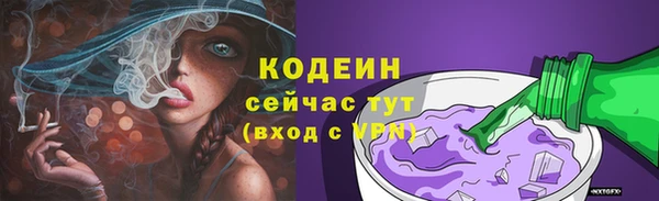первитин Нефтекумск