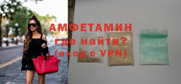 первитин Нефтекумск
