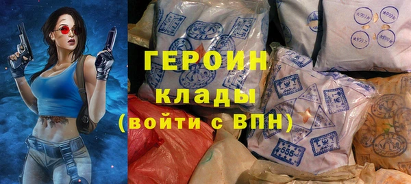 кокаин Нея
