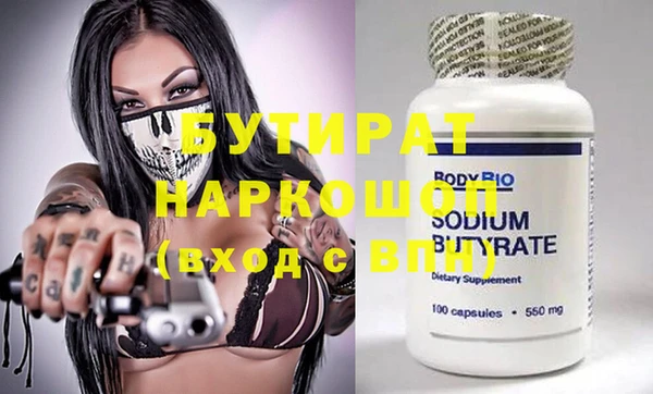 кокс Нефтегорск