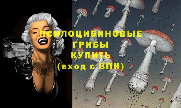 первитин Нефтекумск