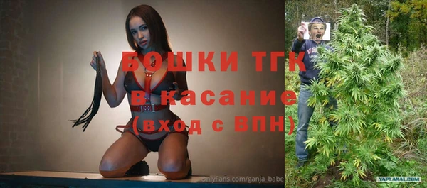 первитин Нефтекумск
