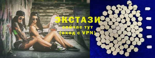 первитин Нефтекумск