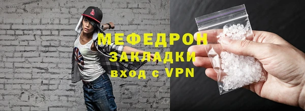 первитин Нефтекумск