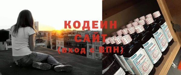 первитин Нефтекумск