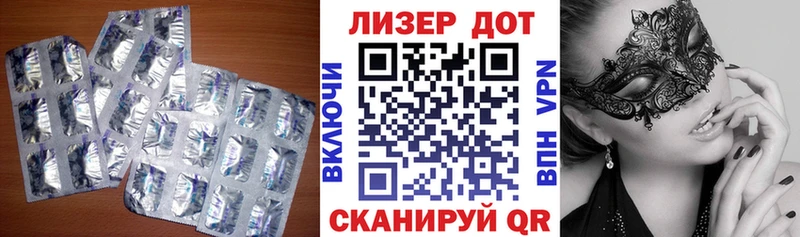 Лсд 25 экстази кислота  Усть-Катав 