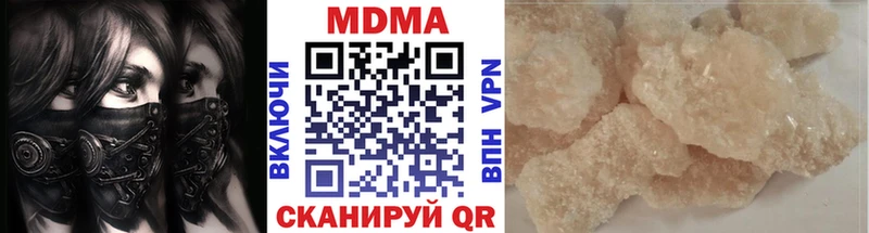 MDMA VHQ  Усть-Катав 
