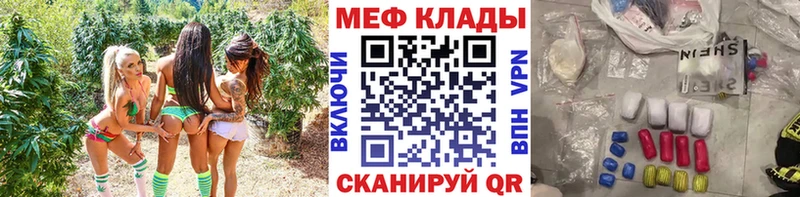 МЯУ-МЯУ кристаллы  купить наркотики сайты  Усть-Катав 