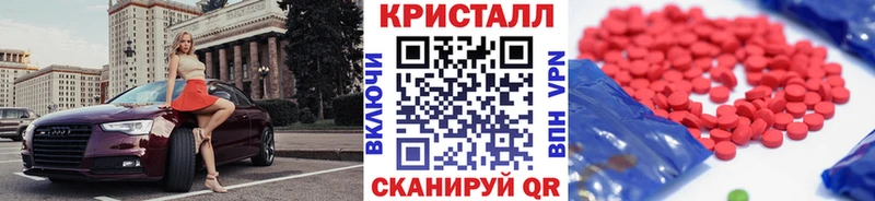 Первитин Декстрометамфетамин 99.9% Усть-Катав